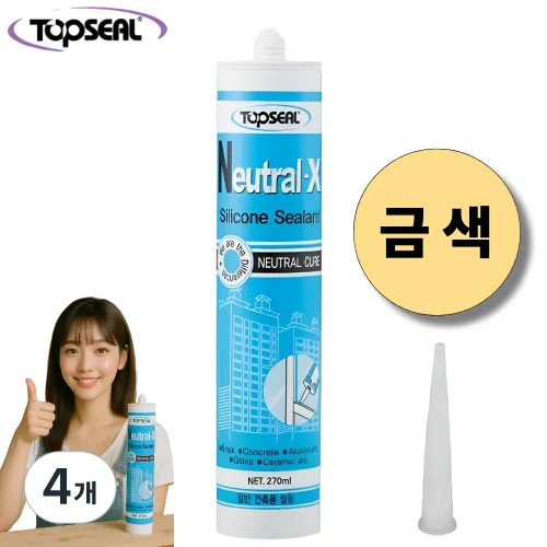 탑씰 Neutral-X 일반용 금색 실리콘 실란트 270ml 노즐포함, 4개