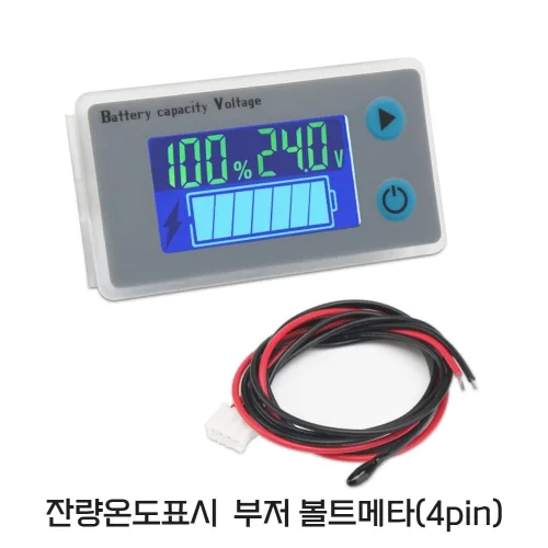 잔량 볼트메타 온도 전압 게이지 측정기 부저 매립형, 1개