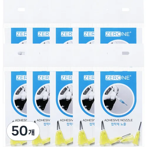 ZERONE 접착제 노즐 5p, 50개