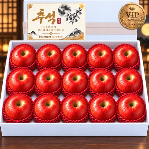 [추석초특가] 프리미엄 초고당도 명품 홍로 사과 5kg 선물세트