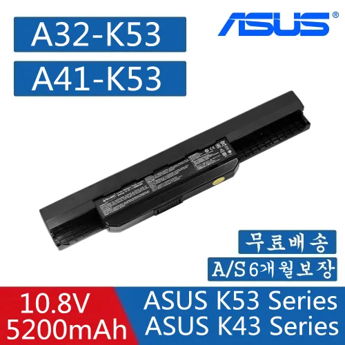 ASUS A32-K53 A42-K53 A43EI241SV 에이수스 A31-K53 A41-K53 노트북배터리 K53, A32-K53, 1개