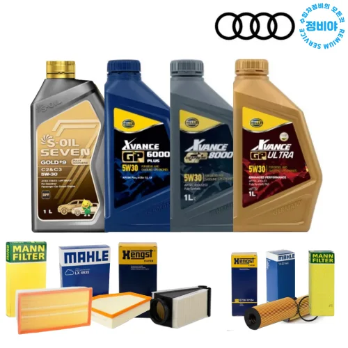 아우디 A6 2.0TDI 뉴A6 디젤 엔진오일세트 C7 ( 04년-18년 ), 1개