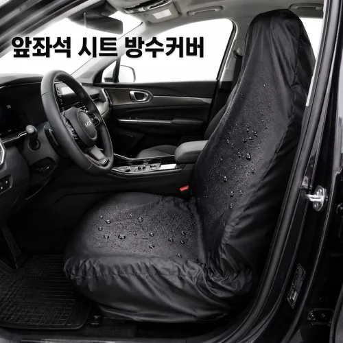 브레텐 차량용 시트 보호 방수 커버, 1개, 블랙
