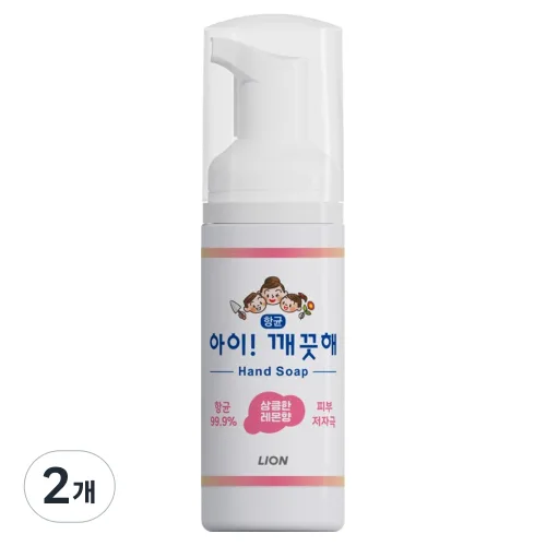 아이깨끗해 휴대용 핸드워시 레몬향