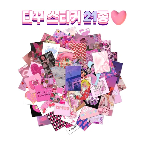 슈어마켓 도무송 스티커 빈티지 레트로