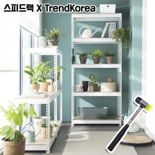 스피드랙 가로 150cm 무볼트 조립식앵글선반