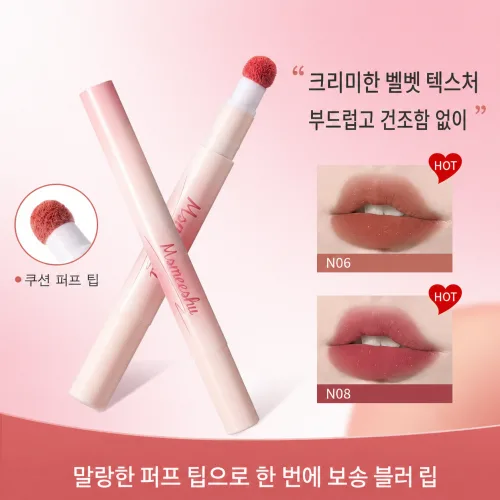 신상 컬러 에어리 파우더 립크림 립스틱 립틴트 틴트 보송 벨벳 블러 립메이크업