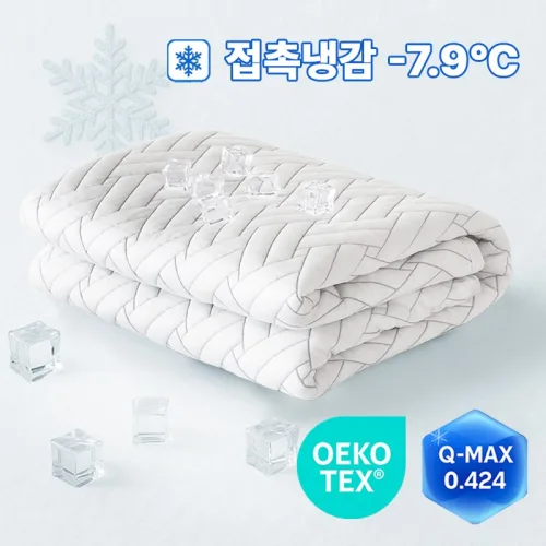 한일의료기 쿨쿨 냉감패드 아이스 쿨매트 여름 침대