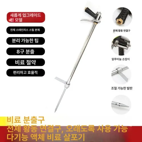농업용 관수기 땅속 텃밭 밭 감자 자동 물주기 주입기 대형 충전식 분무기 노즐 잔디 급수
