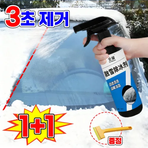 [스크래퍼 증정] 1/1+1 자동차 성에제거제 차량용 성에제거 스프레이 자동차 김서림방지제 유리세정제 눈 치우는 도구 제설기계 겨울 청소용품 유리 크리너 클리너 얼음제거 포장증정