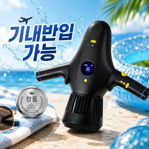 쿨릭스 기내반입가능 수중스쿠터 99.9Wh 스노클링 다이빙 패들보드 추진기, COOLIX 블랙