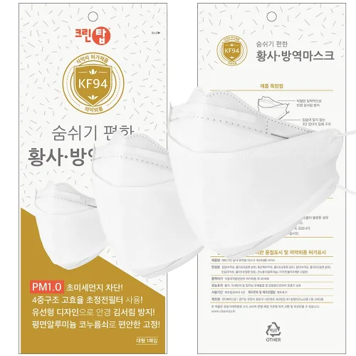 [50매] 크린탑 KF94 황사마스크(대형/소형) 4박스(200매)
