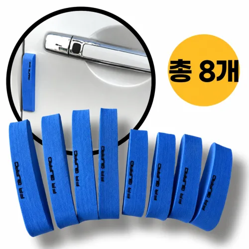 빅톰 자동차 차량 문콕 방지 도어가드, 8개, 블루