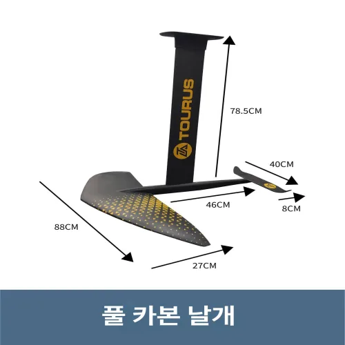 퀴브 포일보드 해변 웨이크보드 웨이크 서핑 하이드로