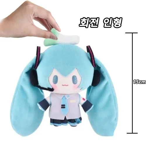 미쿠 미니 솜인형 봉제 인형 가방고리 인형 트윈테일 회전 인형 JL, 1개, 하츠네미쿠, 15cm