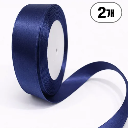 공단 리본 20mm 선물포장 리본끈, 2개, 22m, 08 네이비