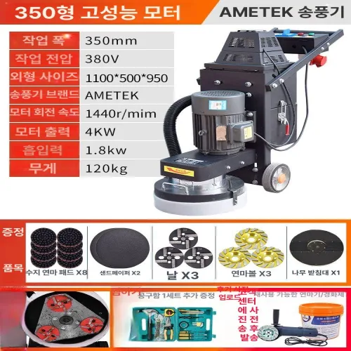 에폭시 시멘트 바닥 가정용 평탄화 우레탄롤러 내마모성