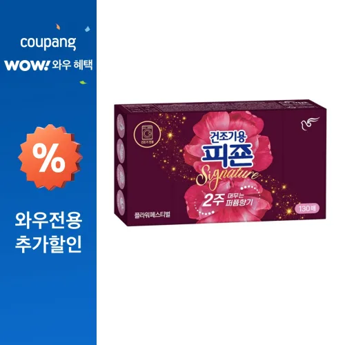 피죤 시그니처 건조기용 시트 섬유유연제 플라워페스티벌 본품