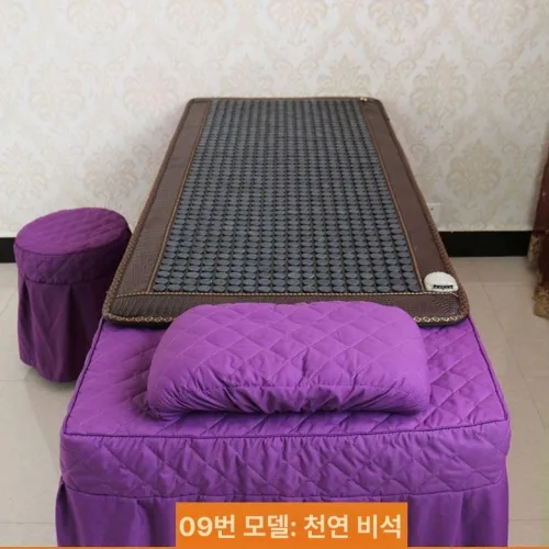 1인용 게르마늄 전기장판 전기매트 옥돌 온열매트