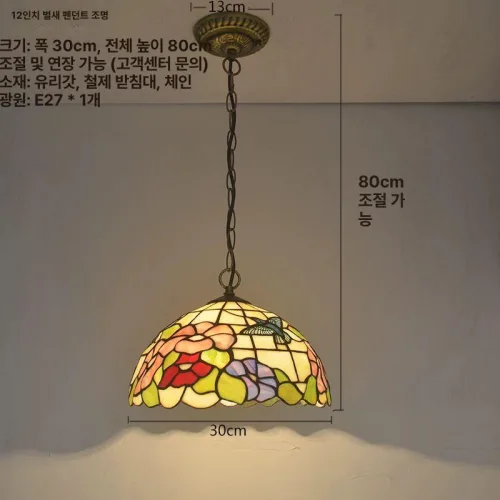스테인드글라스 천장조명 펜던트등 빈티지 카페 인테리어