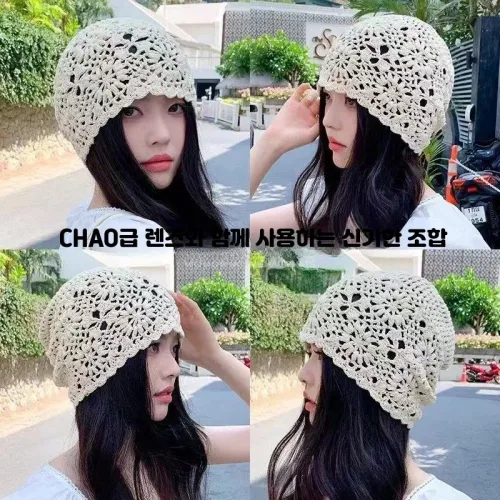 끄롱마제 봄/여름 여성용 얇은 핸드메이드 니트 모자, 속이 비어있는 크로셰 울 모자, 사랑스럽고 예술적인 디자인, 얼굴을 갸름하게 가려주는 모자