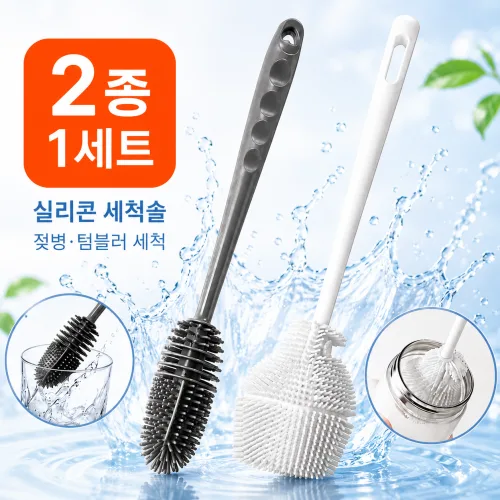 네임던 실리콘 텀블러 아기젖병 와인잔 유리컵 병 다기능 세척브러쉬텀블러 아기젖병 와인잔 유리컵 병 다기능 세척브러쉬, 네추럴그레이+네추럴화이트, 1개