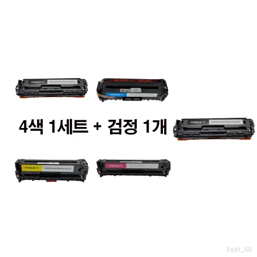 [MOA 재생토너] HP Laserjet CP1525N 표준용량 5색set, 1세트, 5색