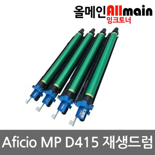 신도리코 Aficio MP D415 재생드럼 D410R135KK, 1개, 검정