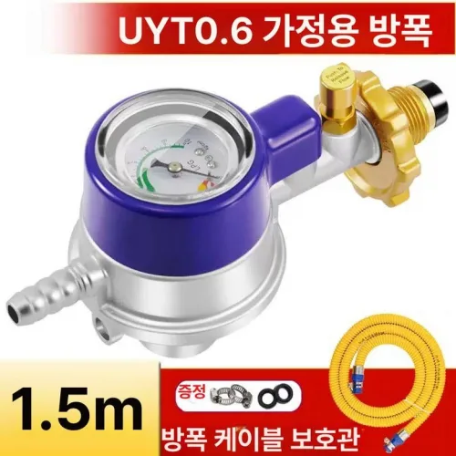 LPG 감압기 압력 자동