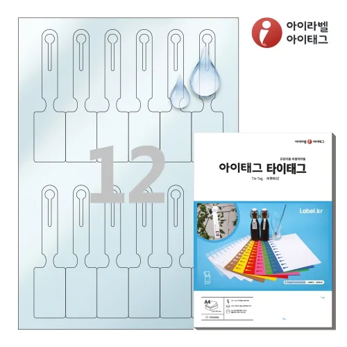 아이태그 TLT0121TP A4 출력용 비점착 타이태그 반투명 방수 레이저, 12칸, 100개