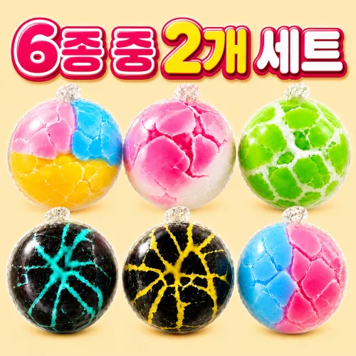베르온 왁뿌볼 말랑이 왁스뿌시기 스퀴시, 무지개,화이트핑크, 30g, 2개