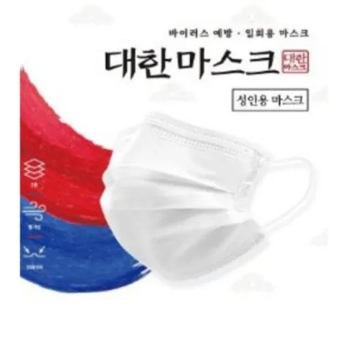 판다그램 국산 일회용 마스크 50매 MB필터 비말차단 숨쉬시편한 여름마스크 국산마스크