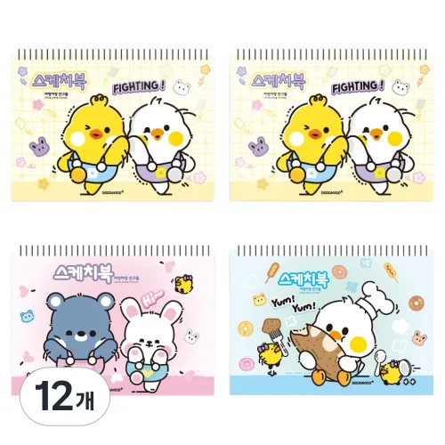 아장아장 스케치북 130g, 8절, 12개, 30매