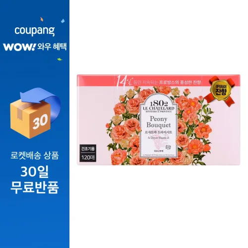 르샤트라1802 드라이시트 섬유유연제 피오니부케 본품