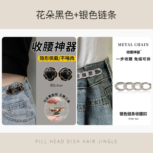 여성 동백꽃 브로치 옷 흘러내림 방지 허리 조절핀