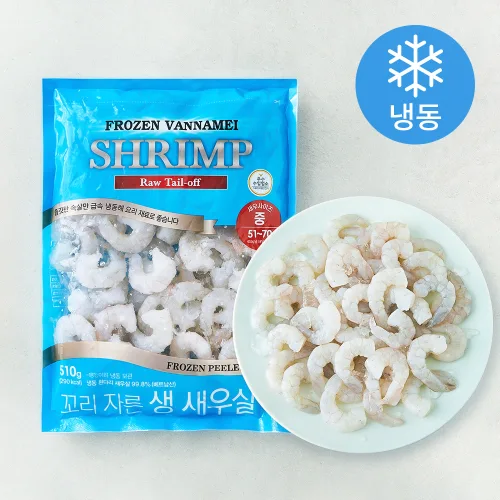 오프라이스 생새우살 51~70미 (냉동), 510g(중), 1팩