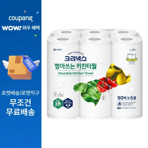크리넥스 빨아쓰는 키친타월, 6개, 90개입