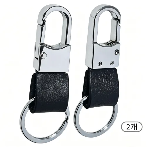 천연 소가죽 키홀더 자동차 키링 개폐 가능 2PCS, 2개, 블랙