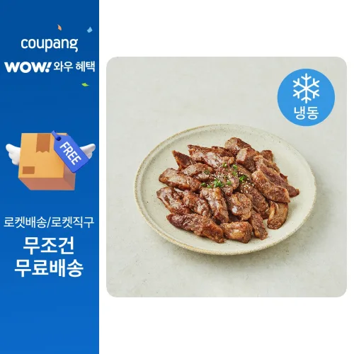 [로켓프레시] 고급진 마늘듬뿍 양념 소갈비살 (냉동)