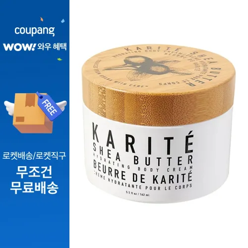 카리테시어버터 하이드레이팅 바디 크림, 1개, 50g
