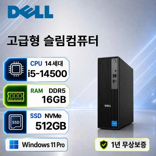 DELL 컴퓨터 QCS1250 인텔 14세대 슬림컴퓨터, 블랙, QCS1250_core_i5, 512GB, 16GB, WIN11 Pro