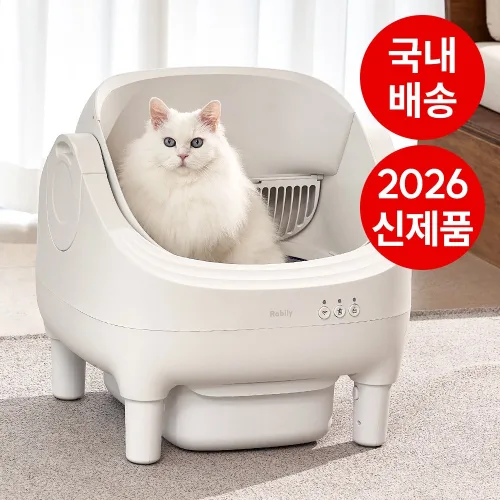 라빌리 오픈형 고양이 자동 화장실 Wi-Fi 앱 원격 제어, 1개, 크림화이트