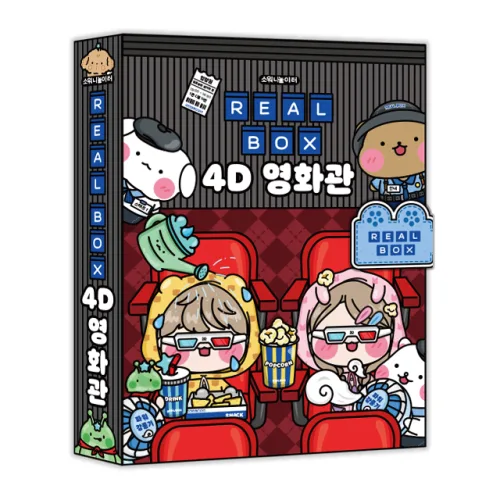 리얼박스 4D 영화관 스퀴시북 만들기 DIY 종이놀이, 1개, 기본구성+손코팅지+풀테이프+투명테이프