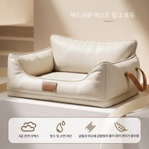 반려견 소파형 라텍스 침대 방수 사계절 쿠션 중대형견 매트리스 휴식 방석