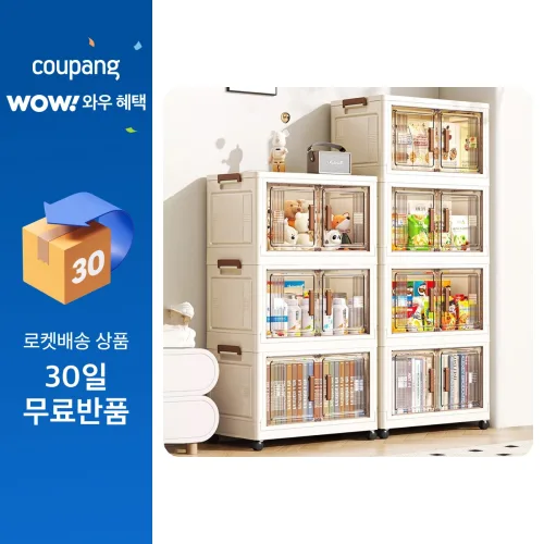 폴딩박스 리빙박스 폴딩 박스 접이식수납박스, 흰색, 3개