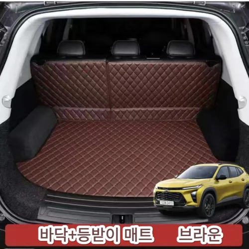 럭키카 트랙스 트렁크매트 카매트 차박매트 방수 가죽 매트 그로스오버, 브라운바닥+등받이, 특랙스 크로스오버