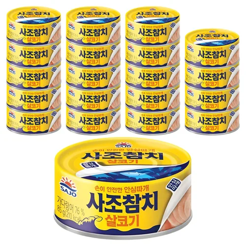 사조참치 안심따개 살코기