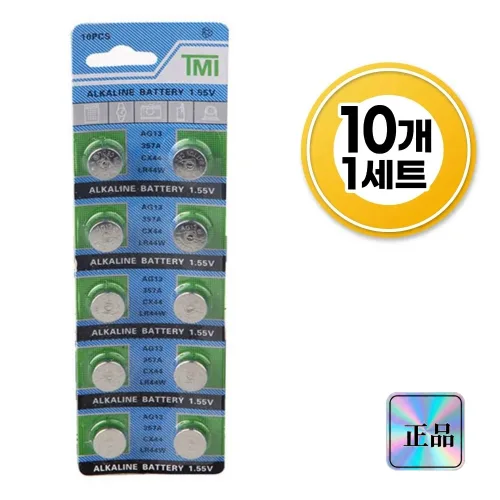 신씨의마켓 AG13 LR44버튼셀 단추형 건전지1.5V, 1세트, 10개입