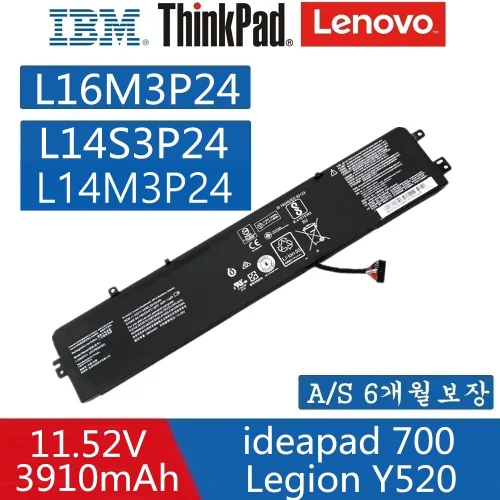 레노버 L16M3P24 L14S3P24 L14M3P24 R720-15 Legion Y520 Y520-15IKB Y720-14ISK E520-15 Ideapad Y700 배터리, 1개, L16M3P24
