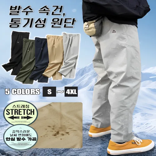 여름신상 투습방수 아이스실크카모팬츠 남성용 접촉냉감 작업복 퀵드라이